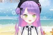 Vtuber 【常闇トワ】トワ様、明日から1週間夏休み　ちゃんと言えてえらい