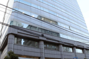 日本サッカー協会がトヨタ東京本社ビルに移転へ　売却のJFAハウスは壊され、タワマン建設予定