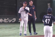 【侍ジャパン】岡本和真　第2打席に立たず交代　「4番・DH」で先発出場も…