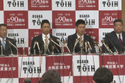2018年ドラフト、大阪桐蔭最強世代についてなんg民が知っていること