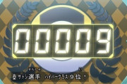 【悲報】ポケモンのサトシ、ついに世界TOP10入りしてしまう