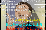 自民「このままでは万博失敗するぞ！！これは災害だ！！超法規的措置をとれぇ！！」