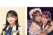 【速報】SKE48に謎の新メンバー加入ｗｗｗ