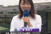 【画像】声優・寿美菜子さんがテニスの現地リポーターを担当ｗｗｗｗｗ