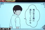 佐賀県の高校野球、ヤバすぎる