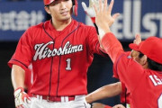 今の3番鈴木誠也のカープ打線ってどう？