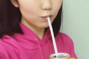【画像】声優、缶ジュースをストローで飲む