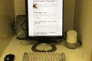 【画像】勝間和代さんのPCデスク、合理化を突き詰めてとんでもないことになるｗｗｗｗｗｗｗｗ