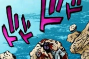 ジョジョのディアボロさん、うっかりポルナレフを見逃してしまう www