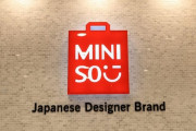 【悲報】あの、ユニクロと無印良品をパクった中国の「MINISO」がNY証券取引所に上場してしまう・・・こいつらビリビリ動画といいやりたい放題やん！ お前らええんか？