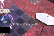 【FF14】『FF11』コラボレイド第1弾「ジュノ：ザ・ファーストウォーク」、1ボスのマップ上空に謎の傘が浮いていることが判明ｗｗｗｗｗ