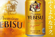 【朗報】一番美味い缶ビール、決定する