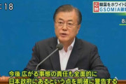 韓国大統領側近「日本は小児病的。勝つのは我らだ、その癖を直してやる。刃物もあるぞ」6/17