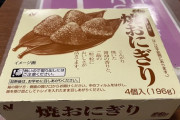 サービスエリアで飯食うの旨すぎてワロタｗｗｗｗｗｗｗｗｗｗｗｗｗ