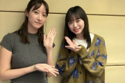 【日向坂46】芸能界は恐ろしい…