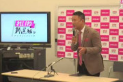 れいわ山本太郎「関電原発賄賂を貰った国会議員の追求やめよう。はい終り。消費税の話しよう」 [10/5]