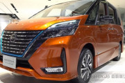 日産【セレナ】フルモデルチェンジいつ？2022年秋予想