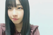 【STU48】沖侑果さんが厄介行為による被害を訴えかける