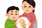 【悲報】2020年の『妊娠届け』が過去最少を更新！「こんな国で子どもが増えるわけない」と話題に