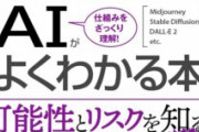【悲報】イラストレーター終了。雑な絵を補正する生成AIが登場
