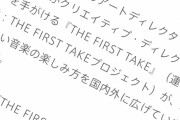 【悲報】広告代理店が作ったホームページ、なんかおかしい