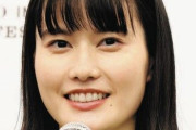 【タレント】橋本愛さん、「はっぴばーすでー自分！！」またも激変した髪色で２８歳誕生日を報告！