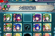 【FEH】アマガイで一番上手いイラストってどれ？