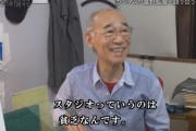なんG民「富野監督！ファンです！」富野「へー、俺の作品なら何が好きなの？」←説教を回避する方法