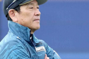 日ハム栗山監督、吉田輝星を叱る 「てめぇ、しっかりやれよ」