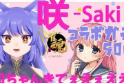 ルルンちゃん、雀魂配信で豪運を披露【Vtuber】