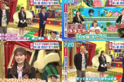 【朗報】フット後藤「若手芸人に自分がMCやるならどの子を番組に入れたいか聞くと、必ず渋谷凪咲の名前が挙がる」