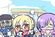 【FGO】ミニなえっちゃん＆マシュ！！　コンビニで買い食いしてる二人可愛いですね！！