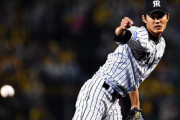 【週刊実話】阪神藤浪、禁断の巨人へのトレード移籍で「ポスト菅野」へ