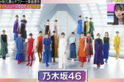【乃木坂46】Mステで『Route 246』を初披露！実況まとめ！ ※画像大量