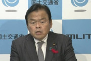 【GoTo！】赤羽国交相「Go Toトラベル」予算追加配分を正式表明。全ての旅行事業者に1泊最大1万4千円分の割引維持を