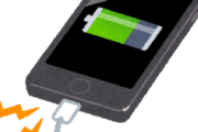 【衝撃】「スマホ充電しなきゃ」ってなる残量ｗｗｗｗｗｗｗｗ