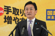 国民民主党の支持率が低下してる理由ｗｗｗｗｗｗｗｗｗｗｗｗｗｗｗｗ