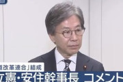 【中革連】立憲・安住淳、記者に基本的不一致点を突かれ「また外交・安保かい！」ブチギレｗｗｗｗｗ
