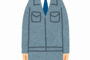 作業服の男ってなんかカッコええよなｗｗｗｗ