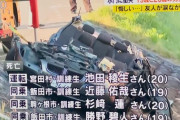 水門にぶつかった例の4人乗りの車、ガチで生存不可能な壊れ方をしている （※画像あり）