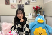 【日向坂46】藤嶌果歩、重大秘密を漏らしてしまう