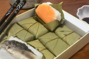 外国人「こういう伝統の葉っぱで包んだ寿司って食べたことある？」
