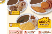 【朗報】ココイチ、680円でトッピング盛り盛りカレーを販売ｗｗｗｗｗｗｗ