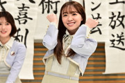 【乃木坂46】渡辺みり愛、番組中にエルボーーーーーーーーーーーー！