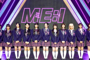 きっと売れてない人達　〜　あのＭＥ：Ｉがついに紅白初出場内定…デビュー１年目でZ世代から圧倒的人気、ＳＮＳ・ストリーミング再生回数３億回突破