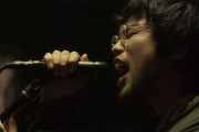 【音楽】#King Gnu  新曲「三文小説」MV公開　井口理のハイトーンボイスにファン感嘆「女の人が歌ってるのかと」「美声すぎて」#はと　  [muffin★]