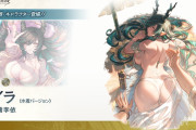 【速報】グラブルさん、セッ0ス寸前のガチャを開催ｗｗｗｗｗｗｗｗｗｗｗｗｗｗｗ