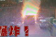 【動画】台湾、製鉄所で運搬中の高温ドロドロ鉄鋼スラグが爆発！ドロドロ飛散し炎上！