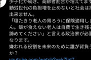 【悲報】ひろゆき「『自力で飯を食えない老人は生きるのを諦めてください』と言える政治家が必要です」