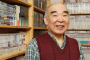 「銀河英雄伝説」大ヒットの田中芳樹さん、収入はどうなっている？